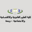 Faculté des Sciences Juridiques, Economiques et Sociales Oujda