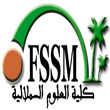 Faculté des Sciences Marrakech